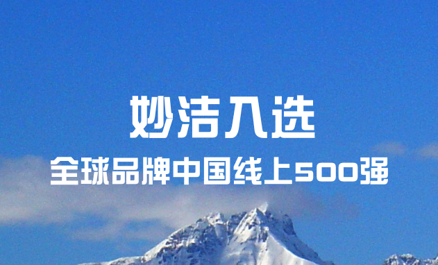 �������֡������û�ϲ������Ϸƽ̨����ѡ��ȫ��Ʒ���й�����500ǿ����